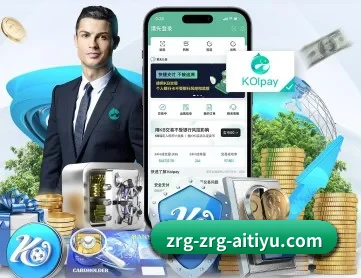 爱体育 APP